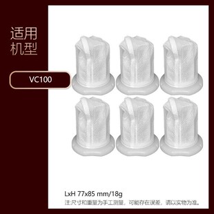 适用于福维克吸尘器滤芯尘袋VC100过滤网海帕配件车载无线吸尘机