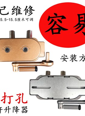 原孔安装免打孔手摇器阳台升降晾衣架手摇器晒衣架升降器摇把配件