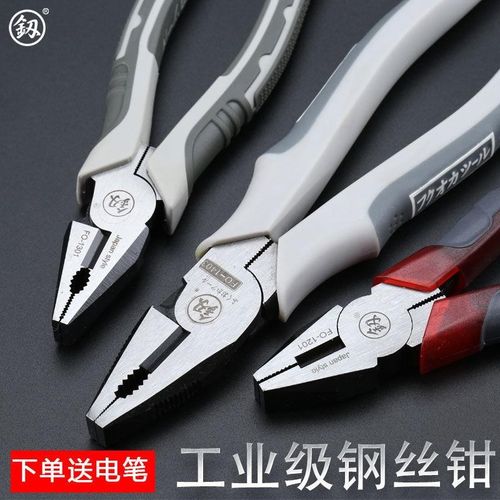福冈钢丝钳子特种钢手钳子多功能省力工业级电工工具