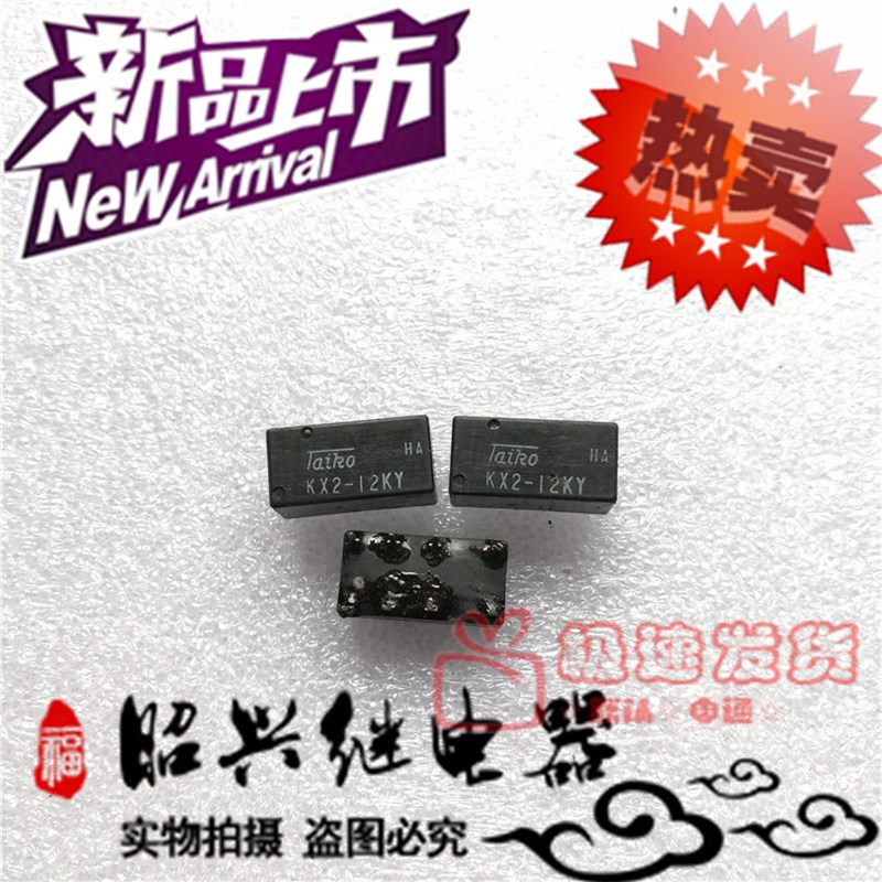 拆机KX2-12KY 进口8脚12VDC 信号KX2-12KY继电器二开二闭Taiko