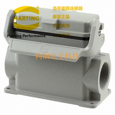 HARTING 重载连接器 19300160297 单扣底座/接线盒 带盖16针16芯