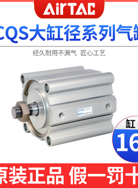 原装亚德客大缸径超薄气缸 ACQS2B ACQ160*10/20/25/30/40/50-S-B