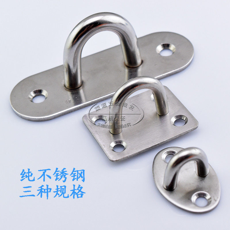 不锈钢吊钩 挂钩家用灯具承重安全起重U型大吊环天花板固定小吊钩,橡塑材料及制品,塑料盒/塑料箱/塑料柜,淘宝优惠券,粉丝福利购,淘宝优惠卷