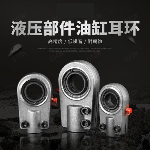 焊接油缸耳环关节轴承GK17 20 25 30 35 40 45 50 60 70 80DO
