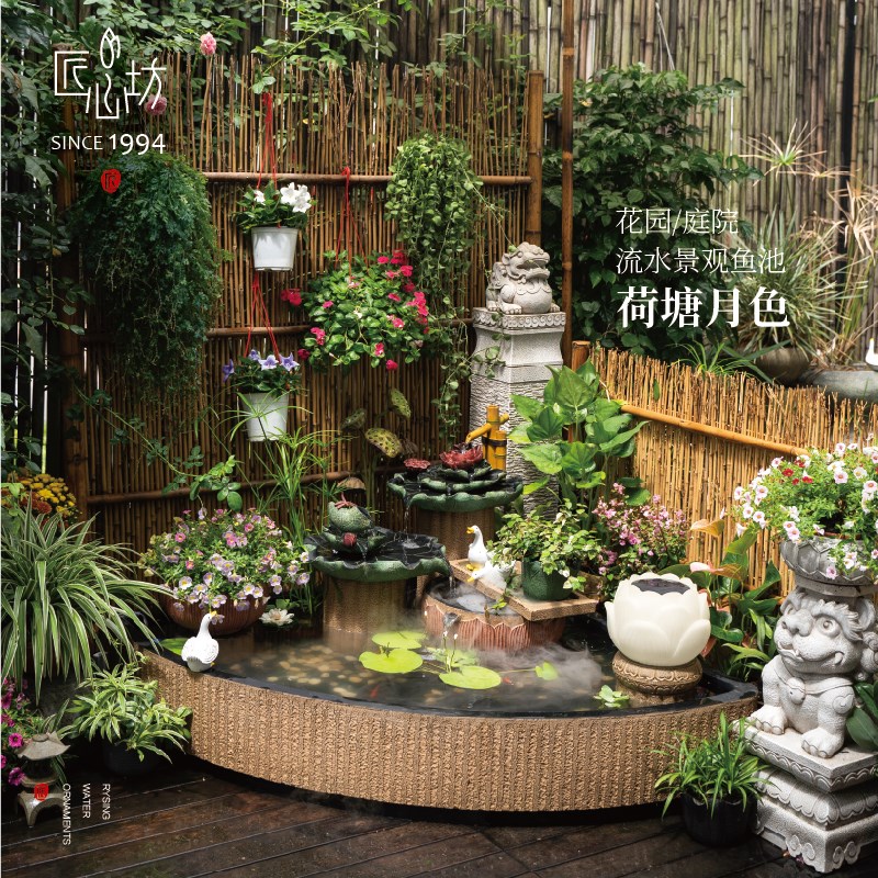匠心坊新中式户外水系景观庭院流水造景鱼池花园摆件小院装饰水池