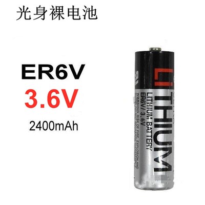 全新原装正品 ER6V/3.6V  AA ER14505 ER6V/M ER6V/S 裸电池