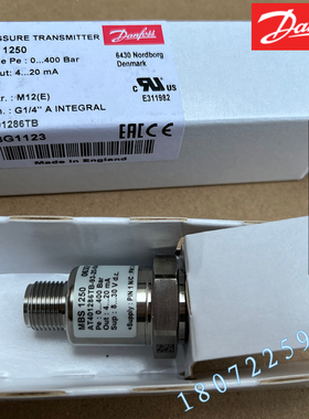 MBS 1250-063G1229丹佛斯Danfoss MBS1250系列压力传感器