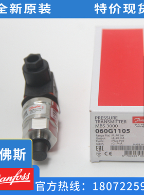 MBS33M 060G1234 060G1654 060G1655 060G1705 060G2159 060G3928