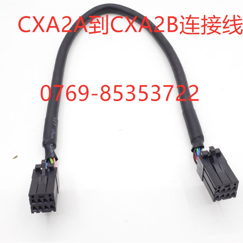 2007-T290 CXA2B CXA2A 发那科24V电源线A660-2007-T290