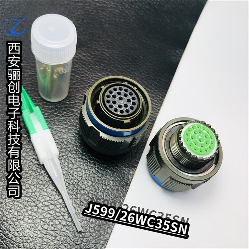 接插件J599/26WC03SN J599/20WC03PN J59926WC03PN J1784/3813W