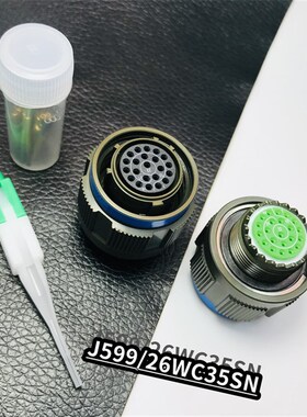 接插件J599/26WC03SN J599/20WC03PN J59926WC03PN J1784/3813W