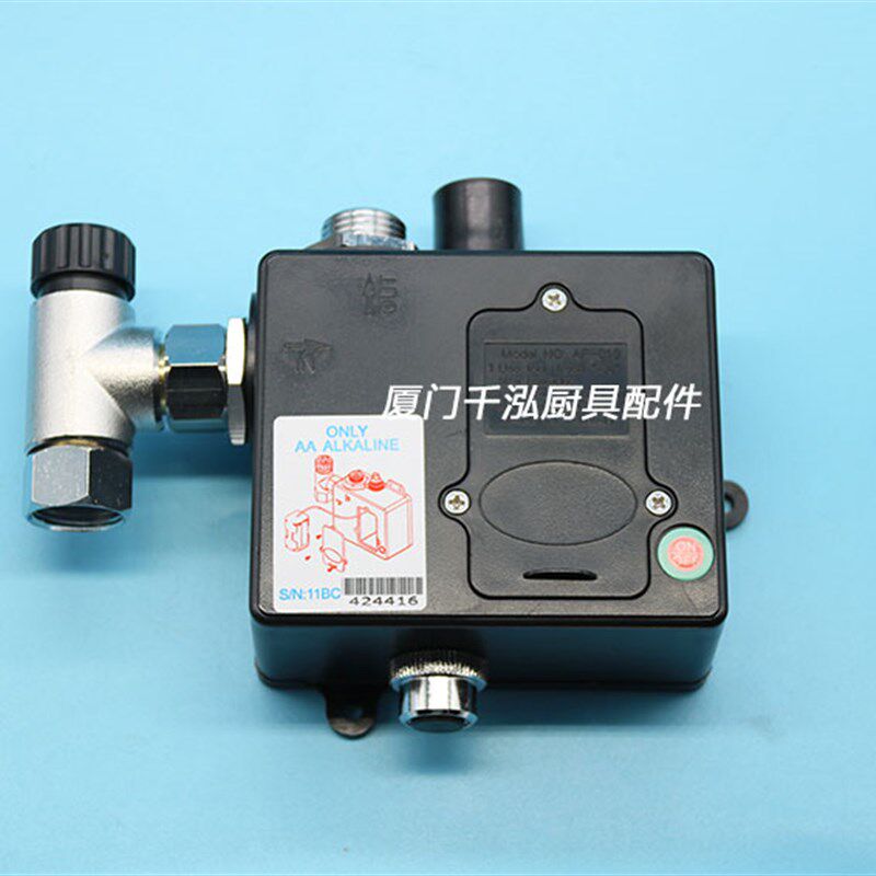 天仕equip感应龙头电源控制模块5EF-0001天仕T&S 水龙头配件