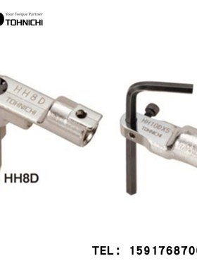 日本东日扭力扳手HH15DX8/HH15DX10/HH15DX12/HH15DX14六角扳手头
