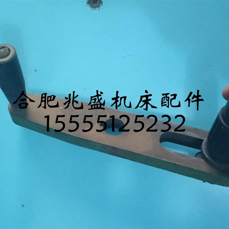 机床配件铣床附件 万能分度头配件分度叉 摇手柄图片