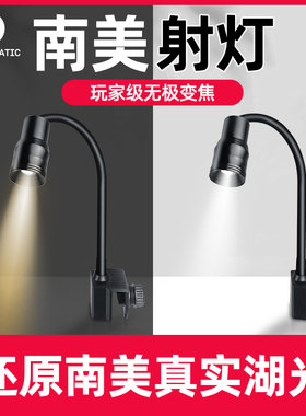 鱼缸造景灯小射灯南美缸三湖观赏原生溪流水陆缸照明专用led暖灯