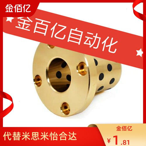 MPTZ12/16-8无油衬套OFR01-D12/D16/D20/D25-D30-L20/L25/L30/L35