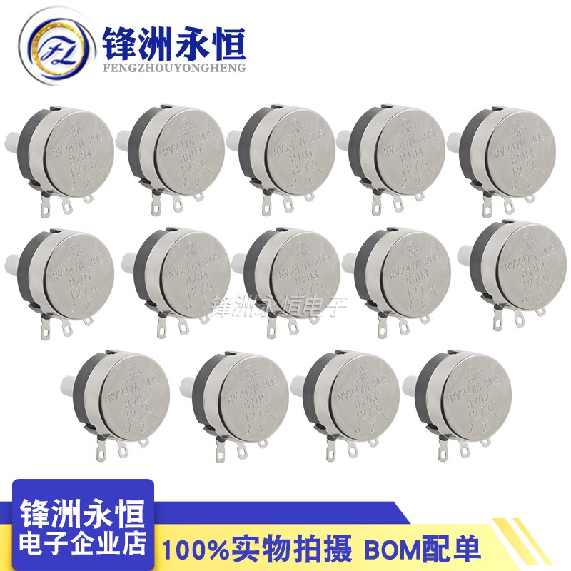 RV24YN20S单圈碳膜电位器 B102/B202/B502/B103/B203/B104 1K 10K