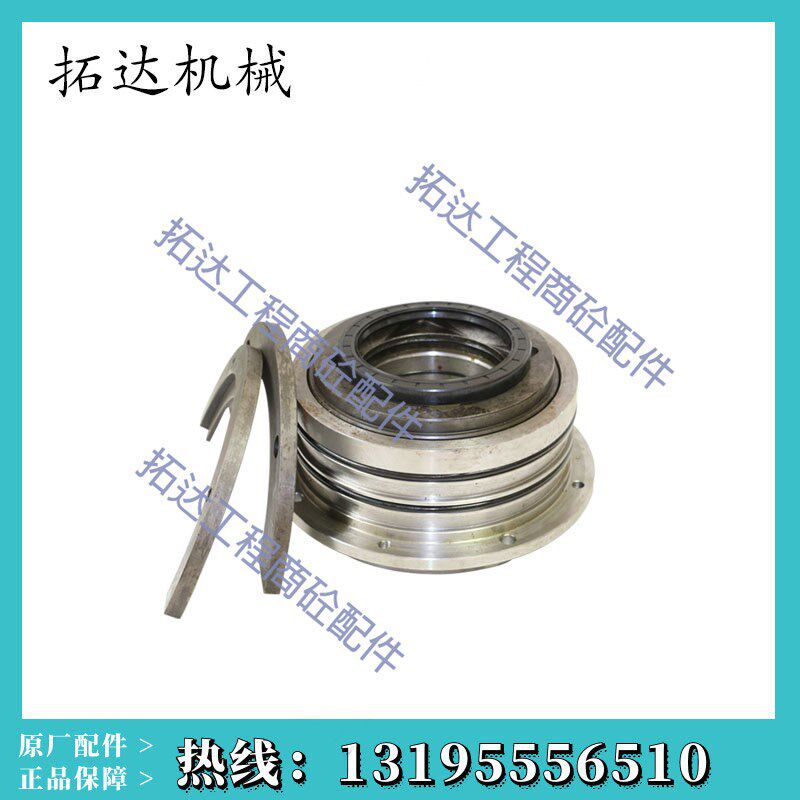 科尼乐搅拌主机轴端密封配件,轴头配件,2方3方科尼乐轴端密封件