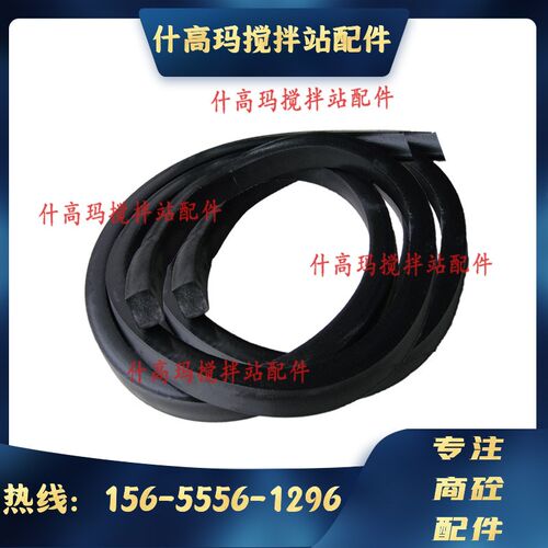 上盖门密封胶条观察门检修门搅拌主机密封胶条中联/三一/仕高玛