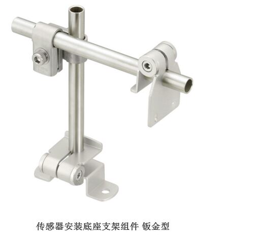 传感器安装底座支架组件钣金型SENR GSENR传感器固定支架光电支架
