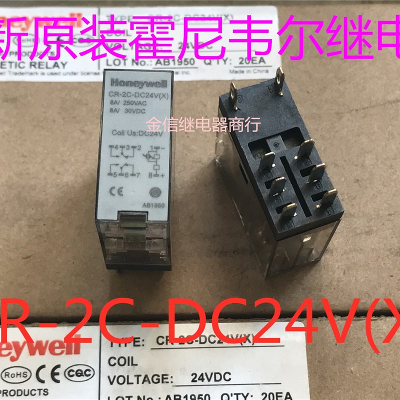 CR2CDC24V(X)   霍尼韦尔继电器  2开2闭 8A  现货  可直拍
