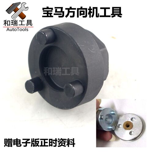宝马3系F30F31F34F34方向机压块拆装工具 1系F20X3方向机修包拆卸