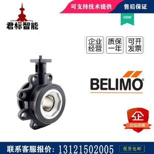 AO开关调节SR24ASR5 BELIMO法兰球阀R664 680 679 SR230AS 665