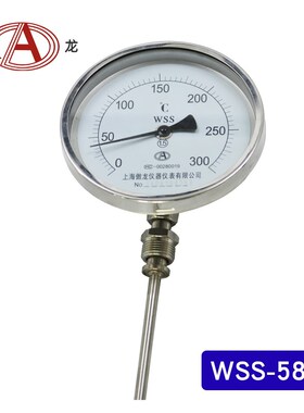 wss-581w 万向304不锈钢双金属温度计温度表指针机械式插入式