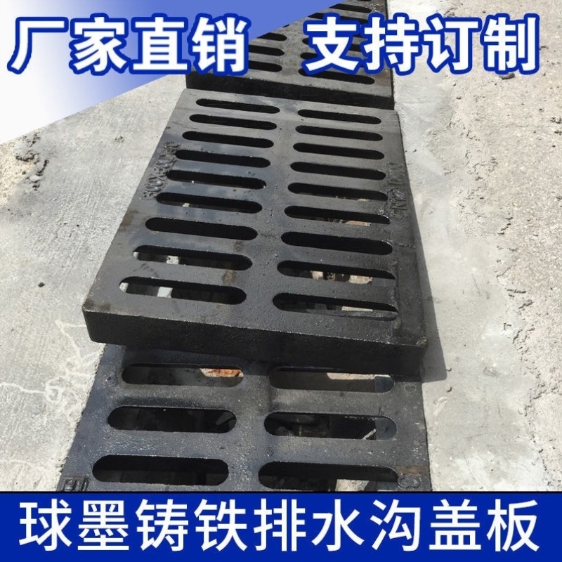球墨铸铁沟盖板地沟雨水篦子下水道铁盖板格栅井盖重型排水沟盖板,包装,包装胶带,淘宝优惠券,粉丝福利购,淘宝优惠卷