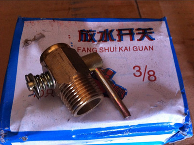 常柴/常州R180/S195/1100/1105/1110/1115柴油机放水开关