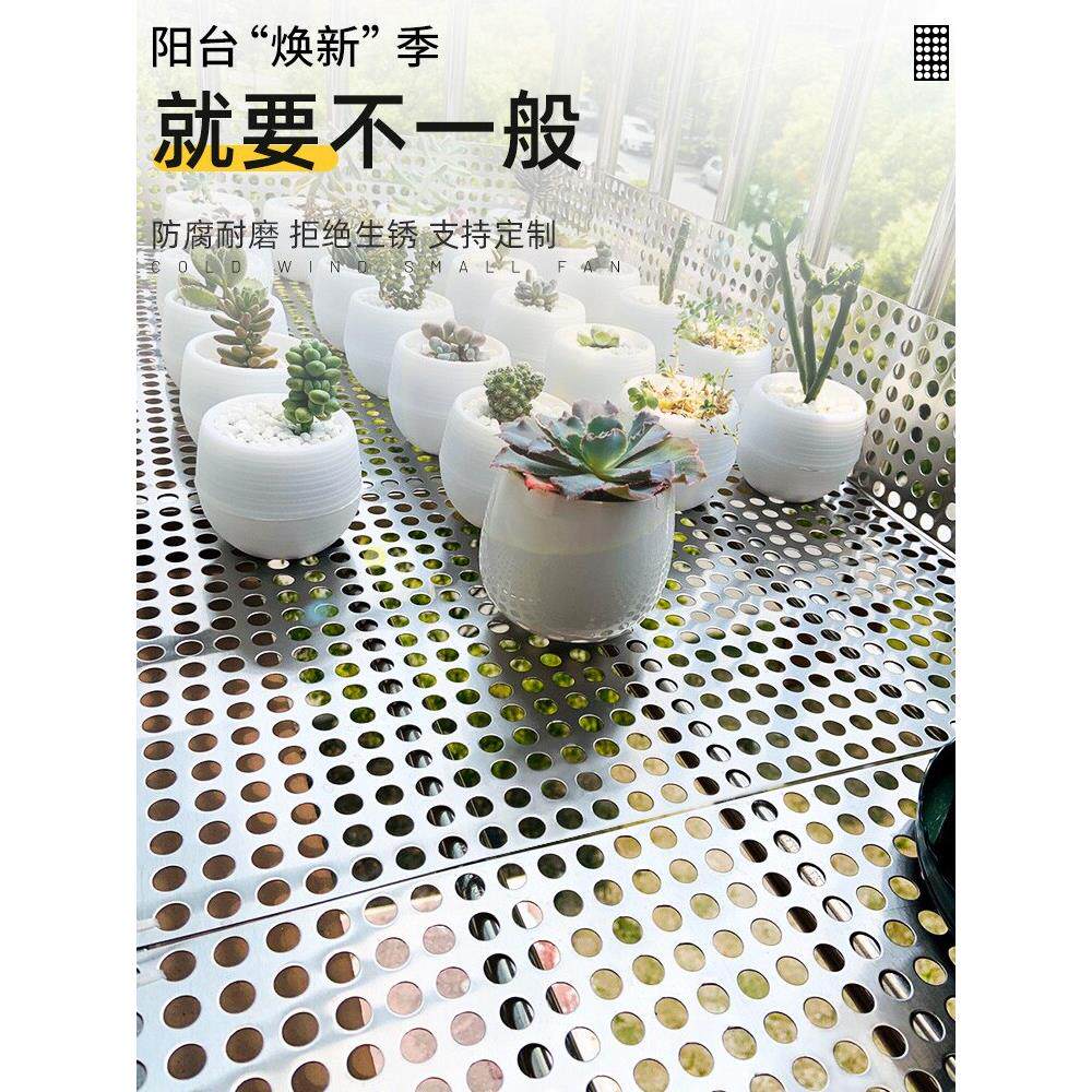 304不锈钢冲孔板防盗窗垫板防掉漏护栏阳台防护网垫网防盗网垫板