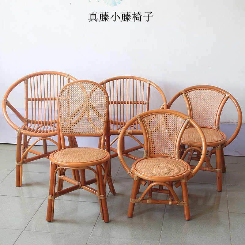 小凳子矮凳子小藤椅小餐椅乘凉家用椅小桌椅真藤椅靠背椅藤编椅子,住宅家具,阳台椅,淘宝优惠券,粉丝福利购,淘宝优惠卷