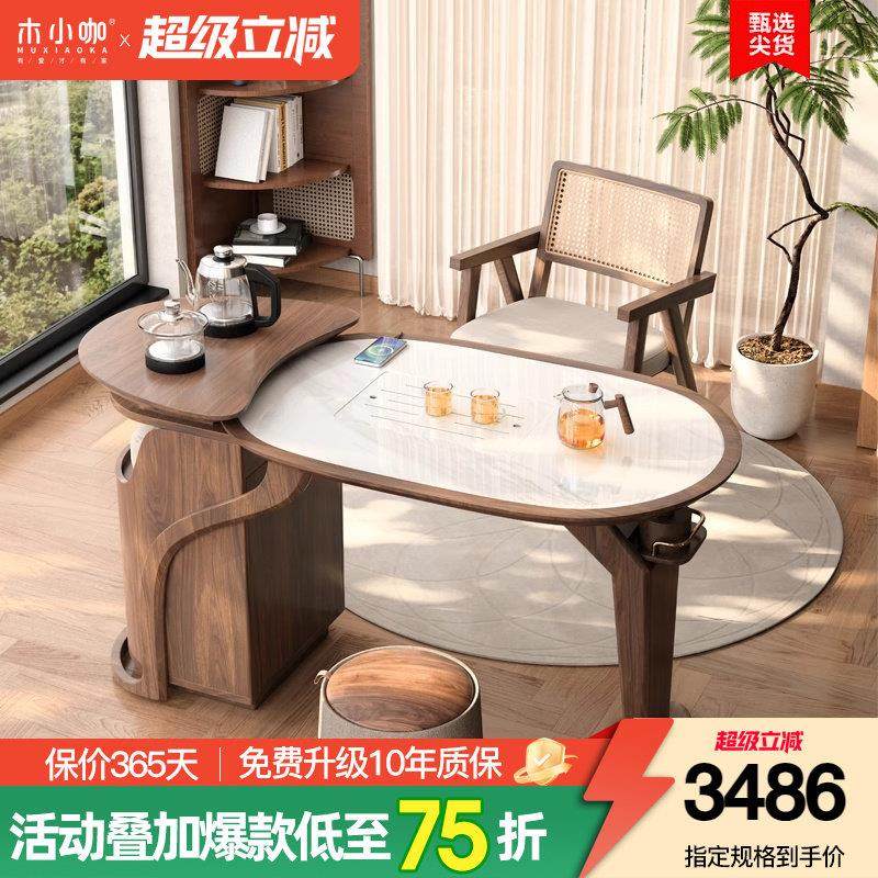 木小咖 实木阳台茶桌家用新中式新款小户型现代简约岩板茶台桌,住宅家具,家用茶台/茶桌,淘宝优惠券,粉丝福利购,淘宝优惠卷