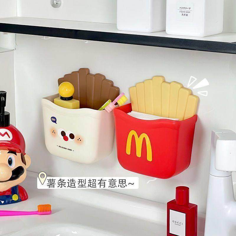 多巴胺麦当劳薯条壁挂式收纳盒厨房免打孔便携式卫生间牙刷储物盒,收纳整理,壁式收纳盒,淘宝优惠券,粉丝福利购,淘宝优惠卷