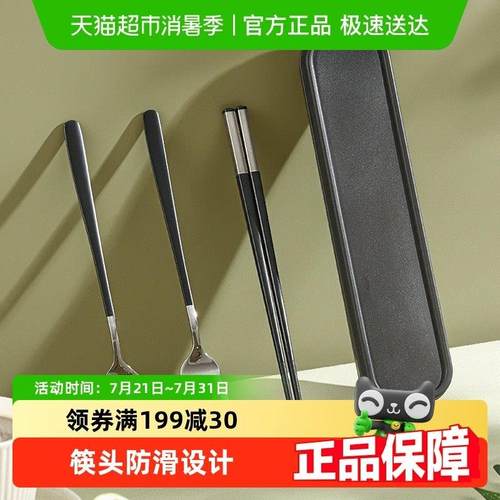 广意316不锈钢筷子勺子套装可携式餐具一人用上班族学生收纳盒