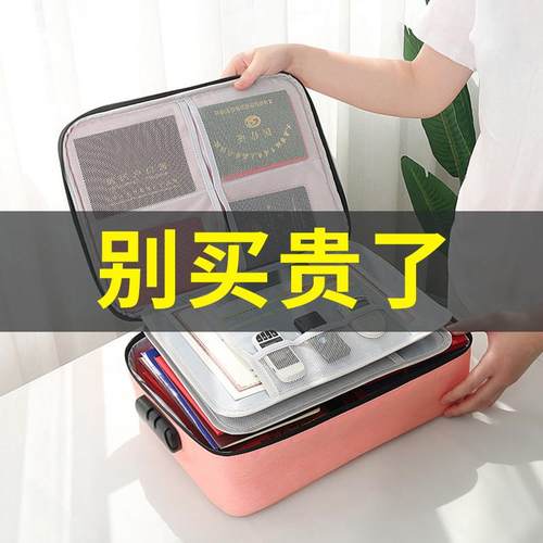 证件家用家庭收纳盒卡片包收纳箱名片包卡片夹整理袋卡夹护照文件