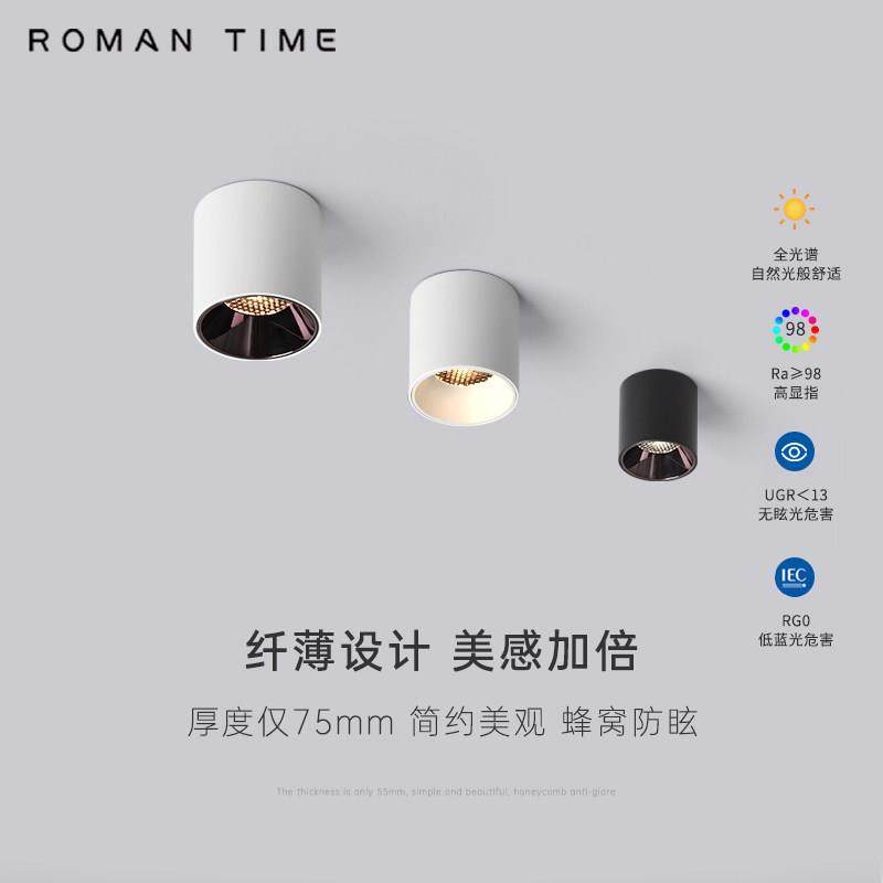 圆形超薄明装筒灯客厅餐厅卧室蜂窝网防眩吸顶免开孔无主灯小射灯,家装灯饰光源,明装射灯,淘宝优惠券,粉丝福利购,淘宝优惠卷