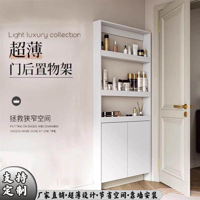 定制实木门后置物架带门超薄卧室落地靠墙绘本架免打孔多层收纳架,商业/办公家具,置物架/陈列架/储物架/展示架,淘宝优惠券,粉丝福利购,淘宝优惠卷