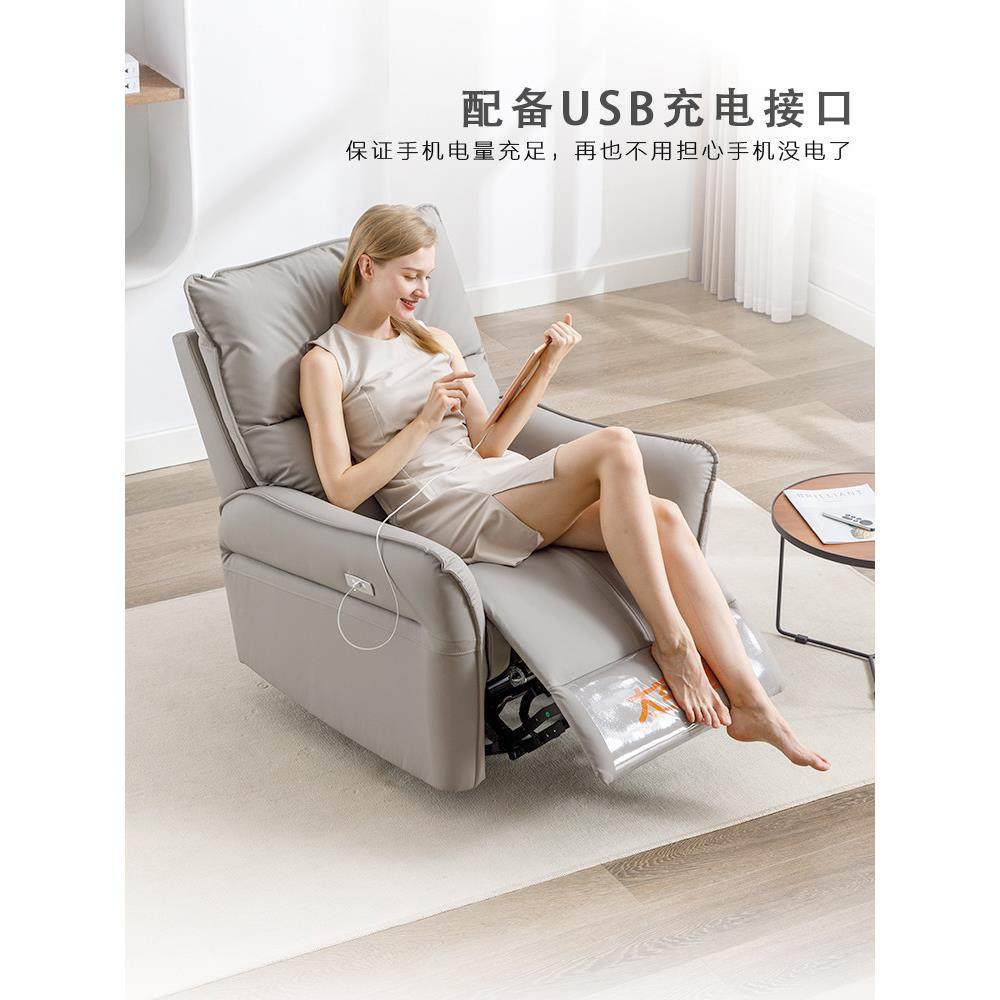 头等太空舱沙发单人多功能摇躺椅懒人按摩美甲电动猫抓皮电脑客厅,住宅家具,功能沙发,淘宝优惠券,粉丝福利购,淘宝优惠卷
