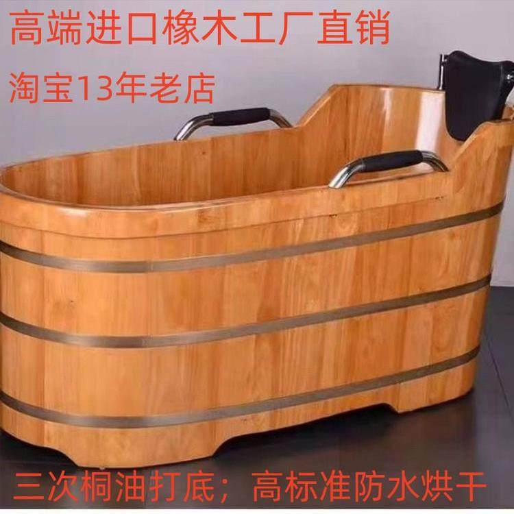 三次高标准防水橡木澡盆泡澡木桶浴桶实木桶全身洗澡桶美容院浴缸,家庭/个人清洁工具,沐浴桶/沐浴盆,淘宝优惠券,粉丝福利购,淘宝优惠卷