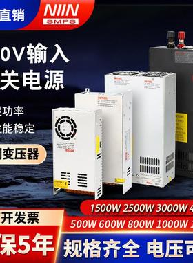 开关电源380V变24V12V36V转48V直流10a20a30a50变压器80a工业