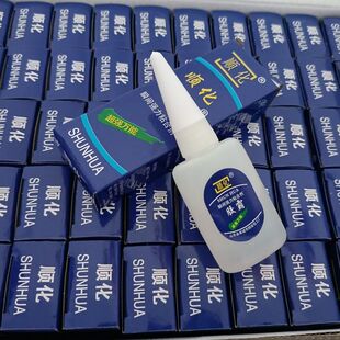顺化胶水胶霸速干干胶补鞋粘合剂皮革强力橡胶专用万能胶粘贴性强