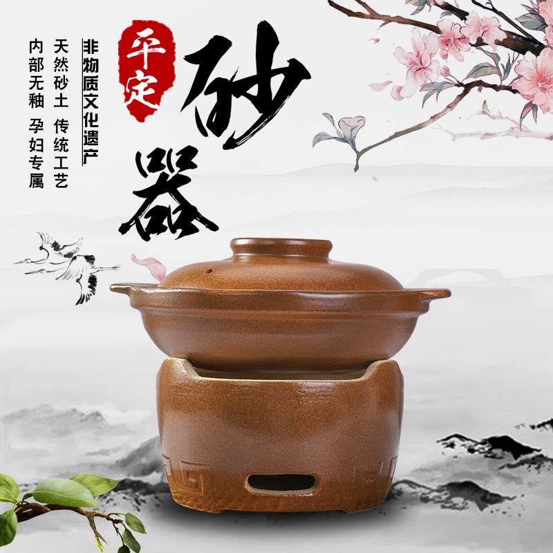 平定奕寿创意炭炉酒精炉浅砂锅商用小火锅打边炉无釉土沙锅炖汤煲