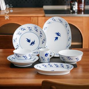 家用中式 择学家青燕景德镇餐具碗碟套装 手绘青花饭碗盘子乔迁送礼