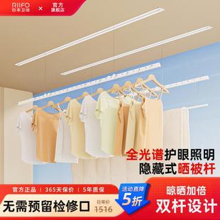 隐藏室内阳台智能自动升降灯型凉晒衣杆 日丰隐形电动晾衣架嵌入式