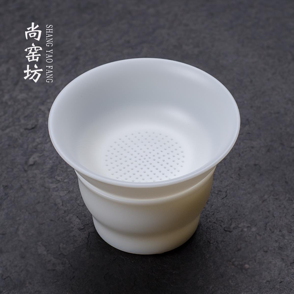羊脂玉茶漏器架白瓷套装一体穿孔过滤网陶瓷茶具配件茶叶漏斗茶滤