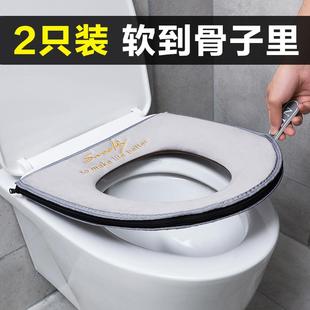坐垫圈坐便器垫套圈防水厕所家用可爱四季 马桶垫子冬季 通用带提手