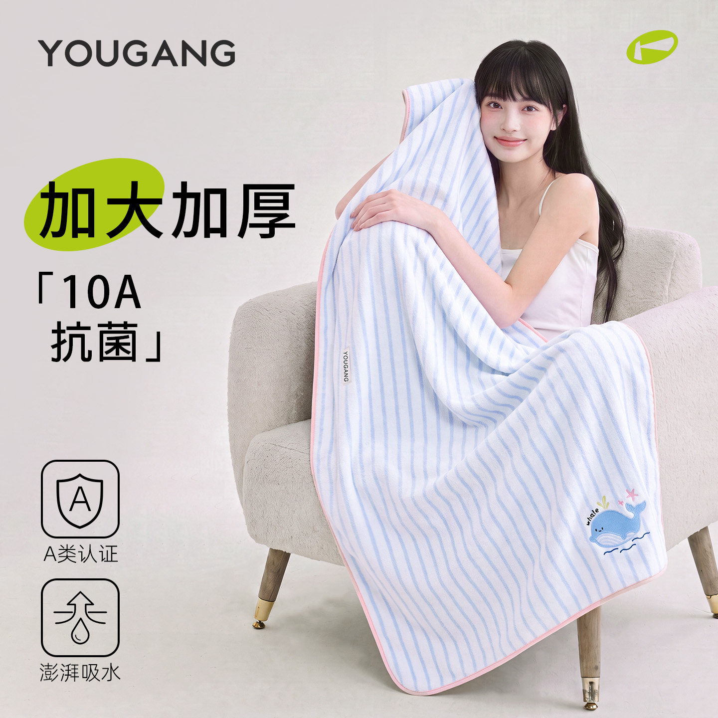优港抗菌大浴巾吸水不掉毛女款夏图片