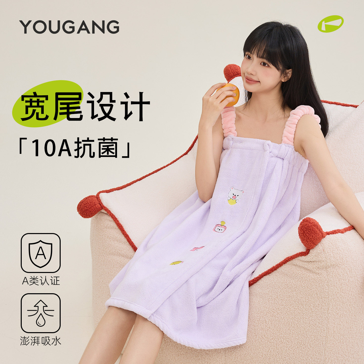 优港浴巾可穿吊带浴裙可爱浴袍女款珊瑚绒居家裹全身穿戴柔软舒适