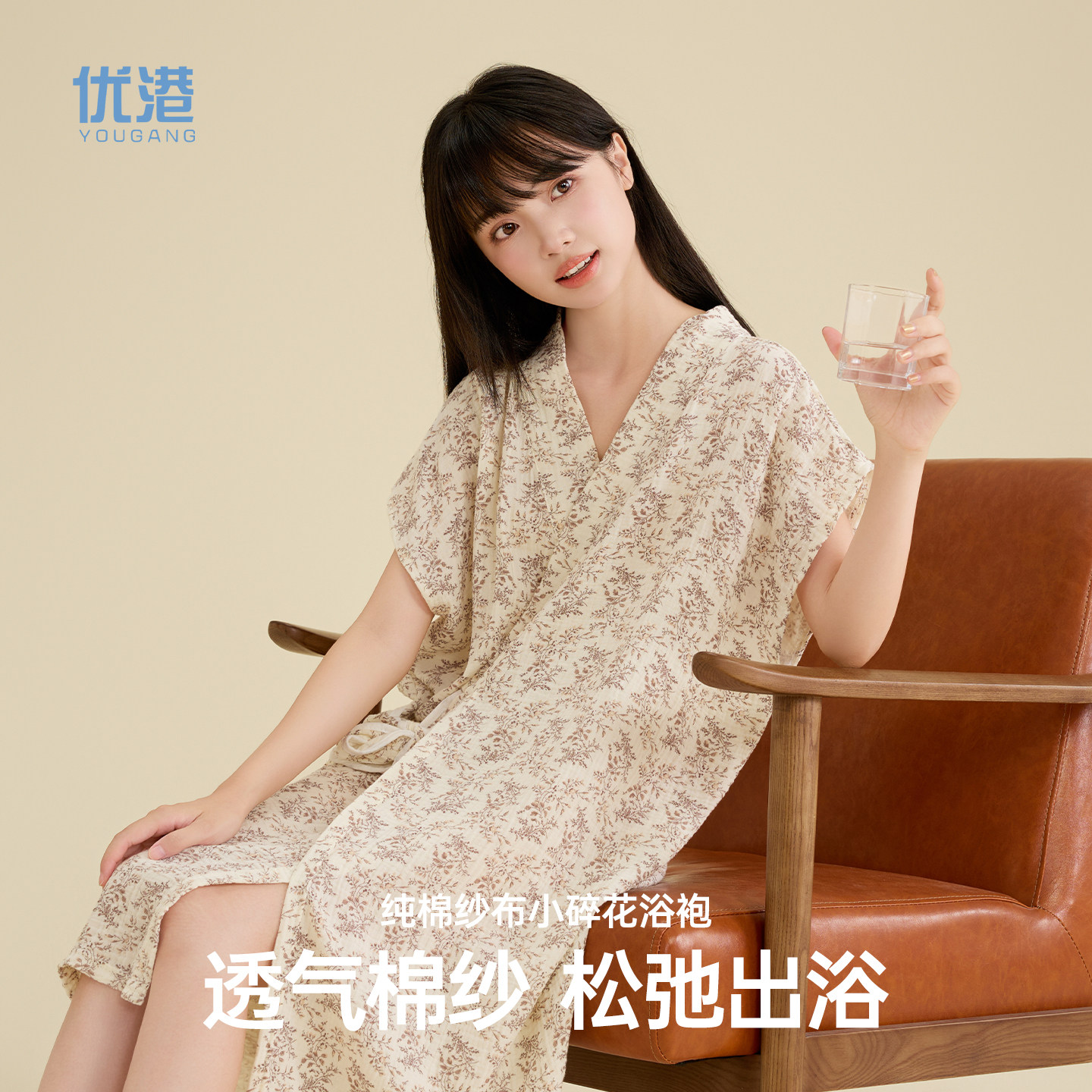 优港纯棉纱布小碎花浴袍轻薄透气夏季女浴袍吸水速干浴裙不掉毛